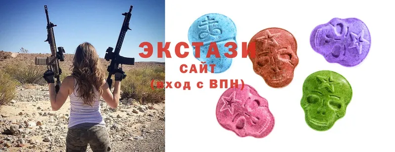 Ecstasy XTC  mega ССЫЛКА  Отрадная 