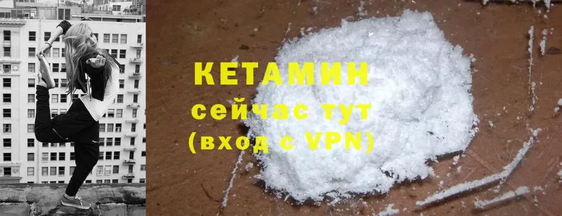 КЕТАМИН ketamine  Отрадная 